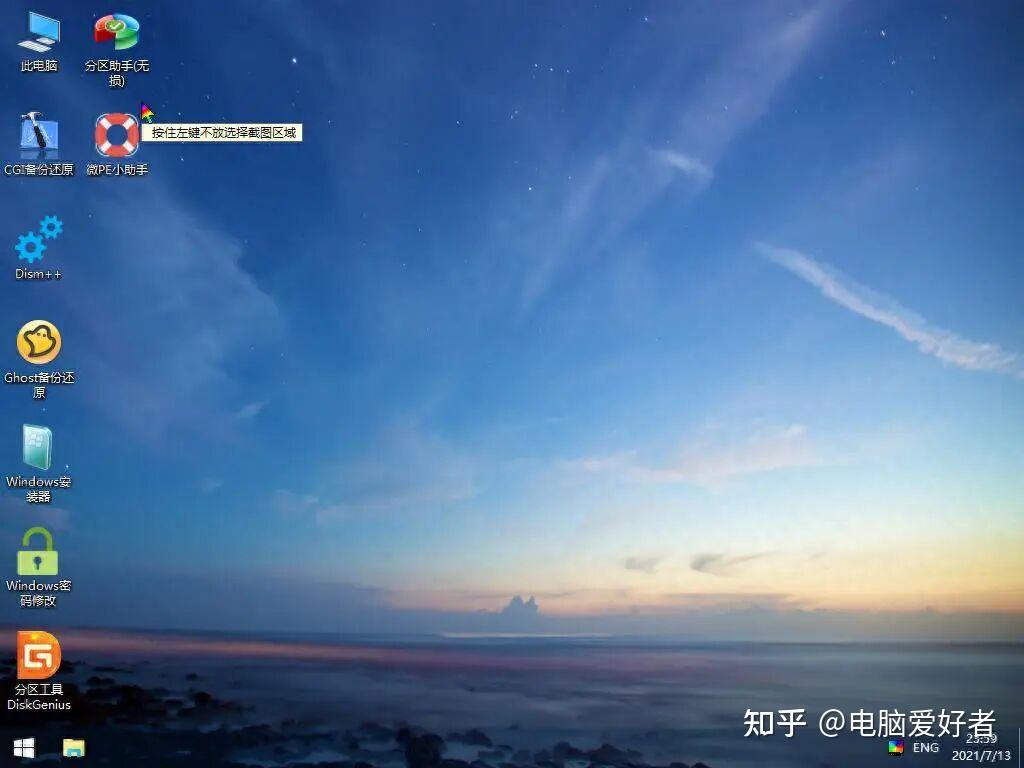 装机运维必备|精选10款高口碑U盘启动工具,优缺点一目了然