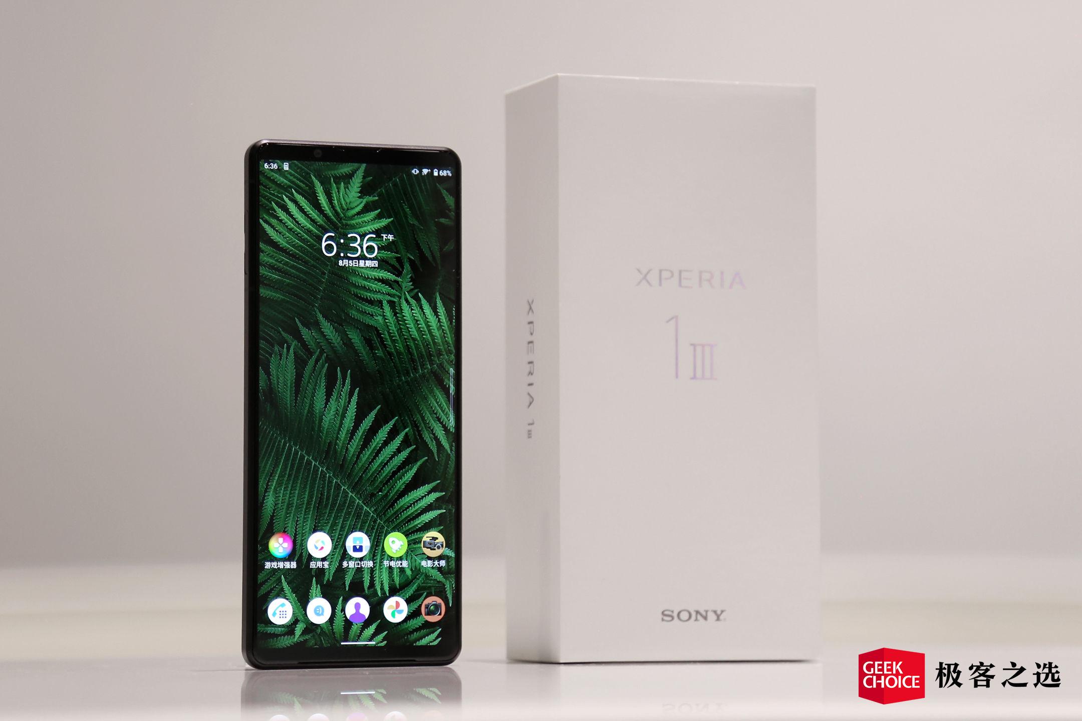 索尼xperia 1 iii 微单手机评测:影像功力向微单「看齐」,索尼越来越