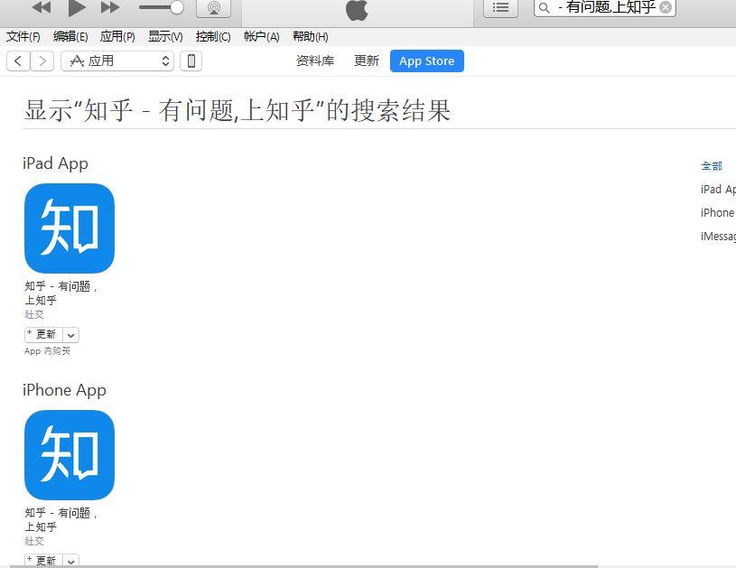 iPhone 如何安装旧版本的 App?