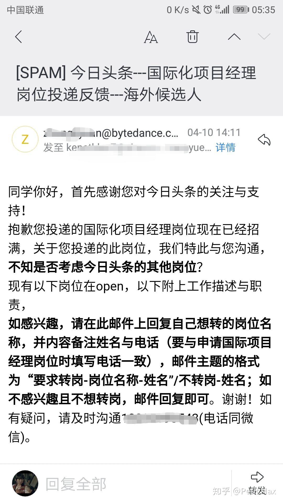 如何看待今日头条的校招笔试题,是不是太难?