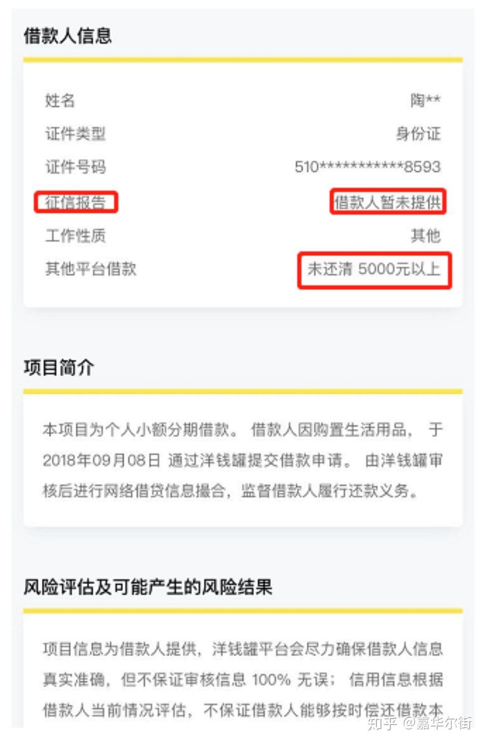 支付宝是p2p平台吗(支付宝是p2p平台吗安全吗)