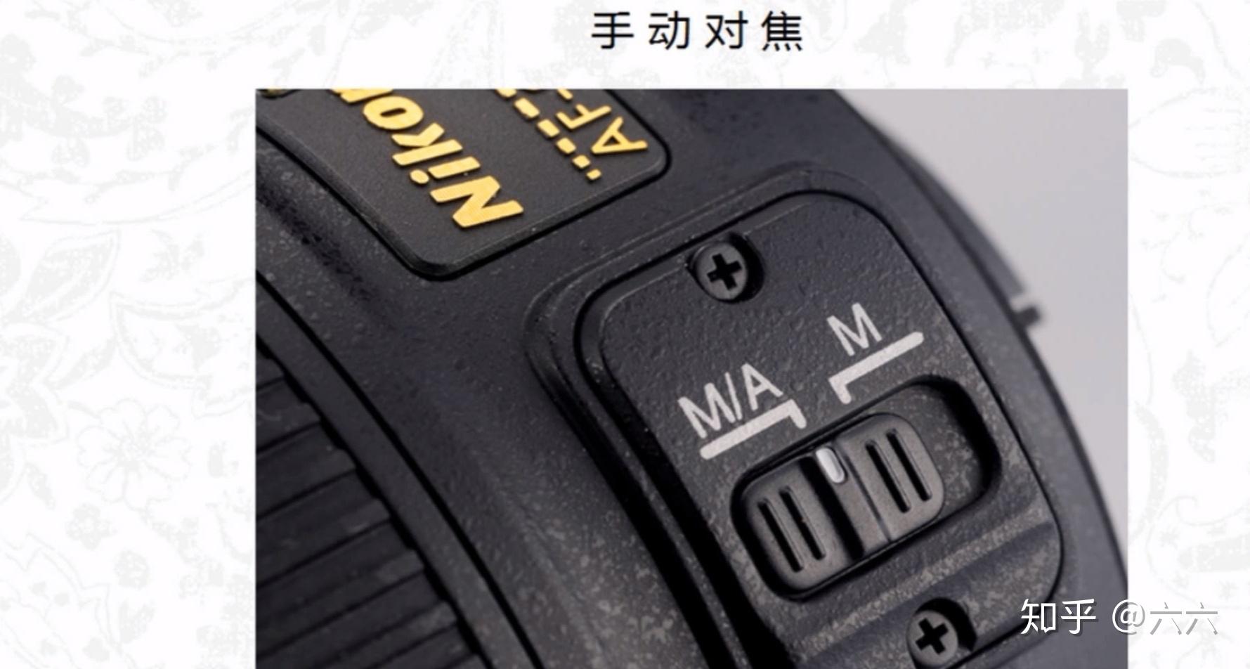 05对焦模式选择及手动对焦