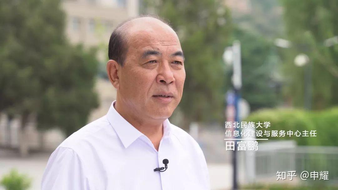 从西北民大智慧校园最佳实践看新华三领跑教育信息化20