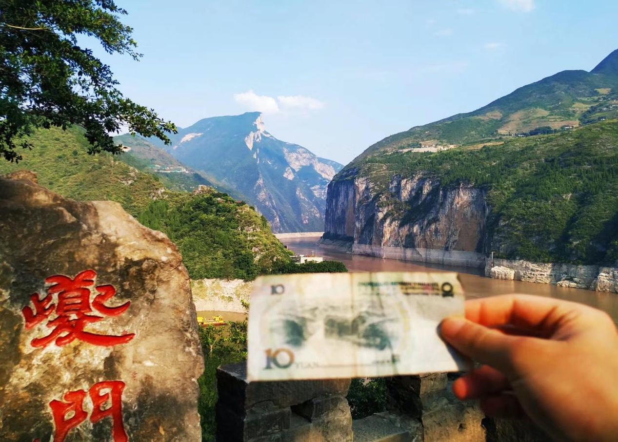 10元人民币背面景区——三峡夔门（白帝城）旅游攻略 - 知乎