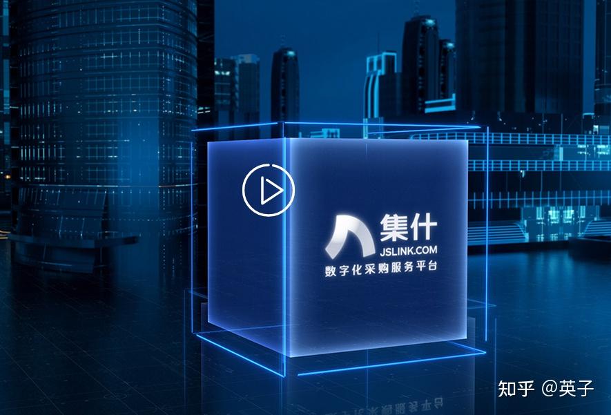 一站式采购
