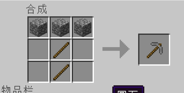 新手如何上手 Minecraft? - 知乎