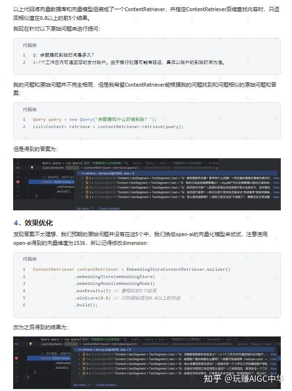 基于RAG实现一套企业智能客服系统 - 知乎