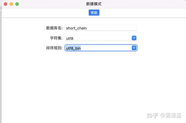 golang+gin+gorm实现一个短链服务（中） 知乎