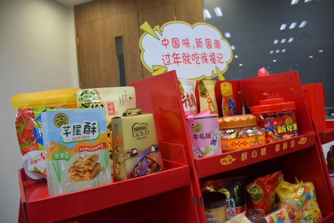 加大直播版块布局徐福记入驻飞雀直播基地
