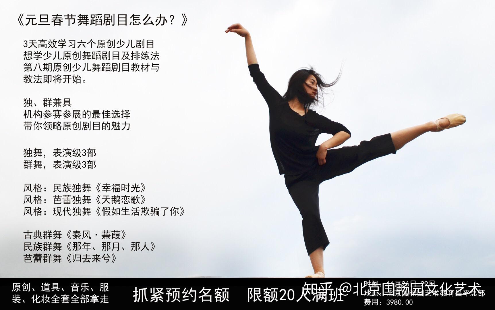舞蹈老师Dancer向我看齐? - 知乎