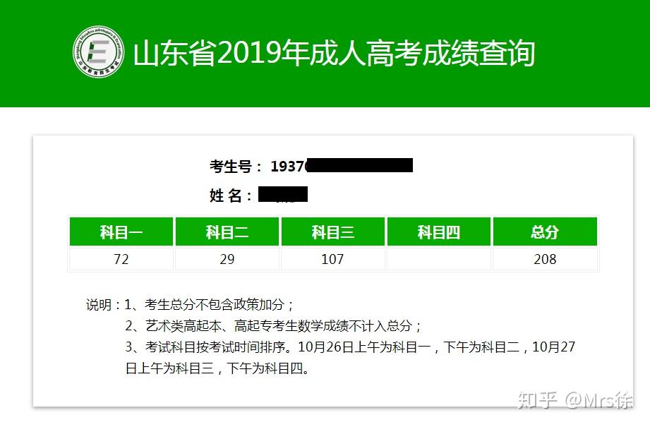 2021河北本科批次线_河北21年本科线_河北一本线多少分2024