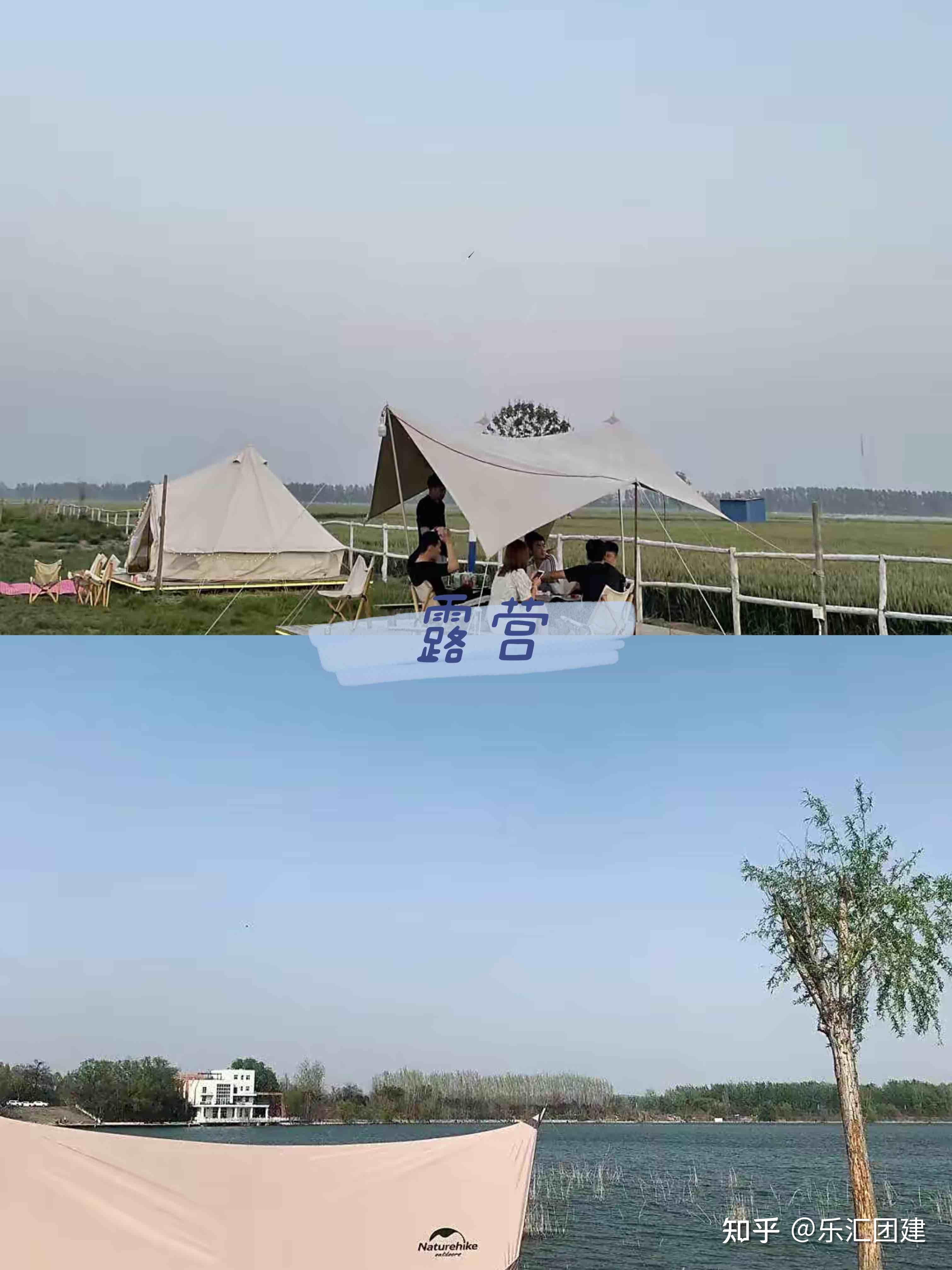 郑州团建好出去度假村合集心意满满 - 知乎
