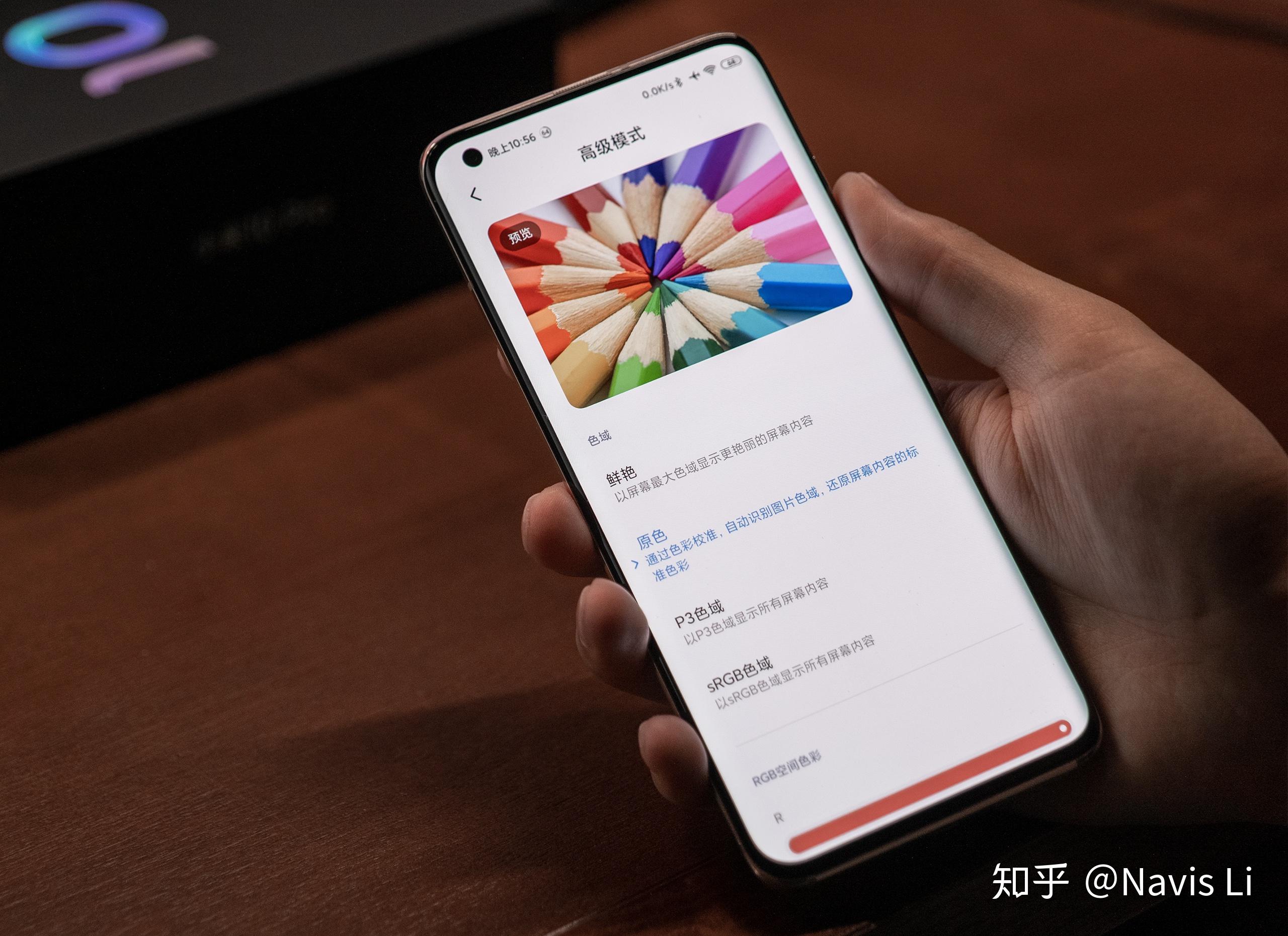 色彩模式与色域覆盖