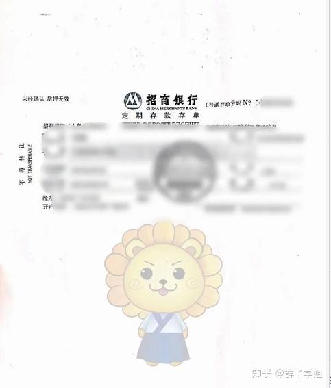 日本留学存款证明怎么开，家长和学生应该做？一分钟带你解决问题！