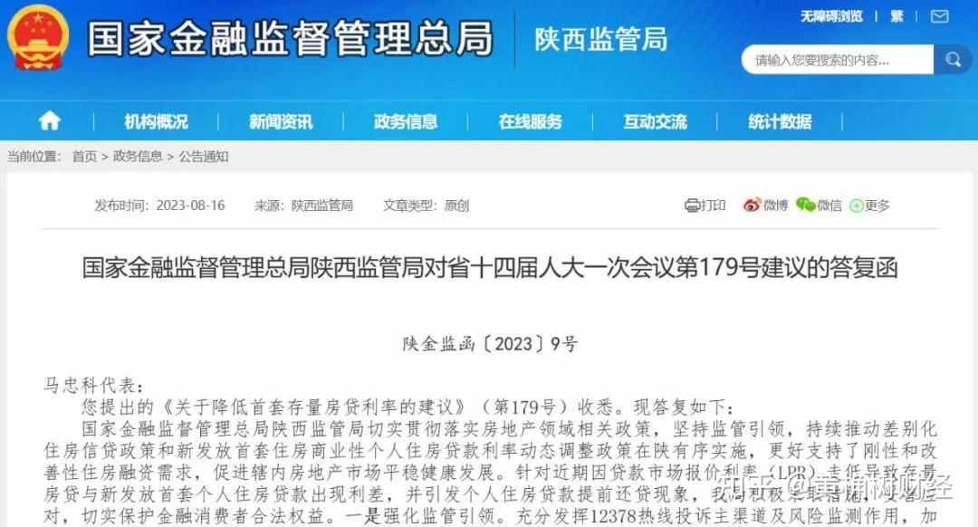 开元棋牌 - 开元棋牌APP下载- 开元棋牌官方网站货币信贷总量增长结构优化 2025年人民币贷款增加1627万亿元