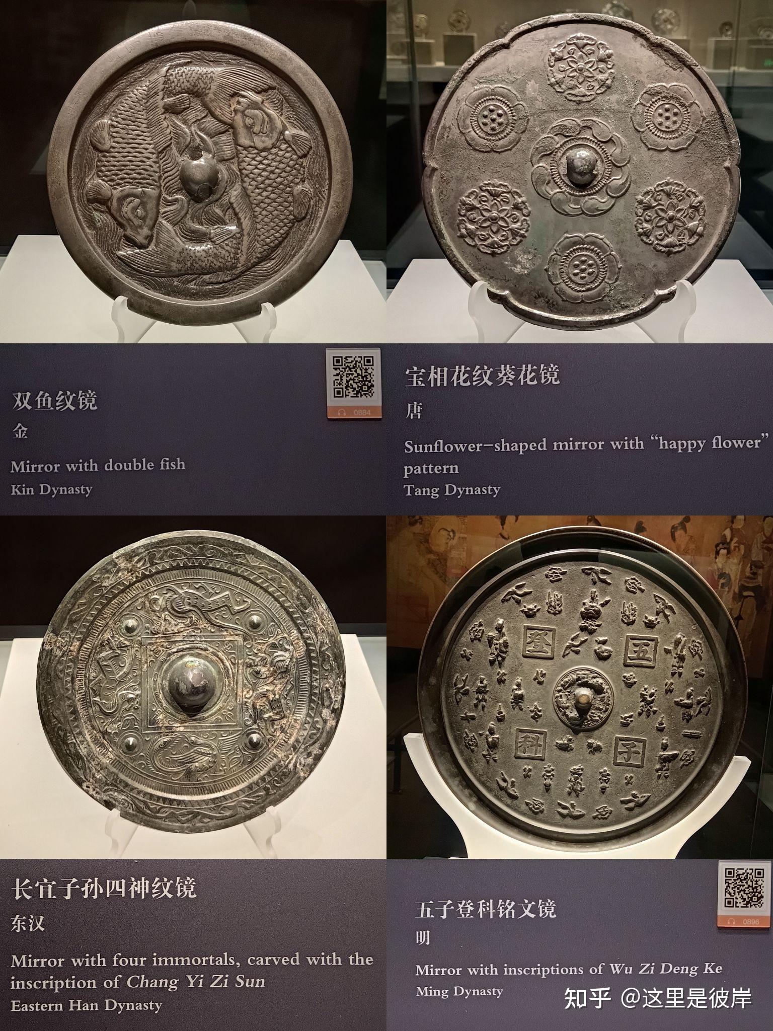 去辽宁省博物馆看看古代铜镜长啥样 - 知乎