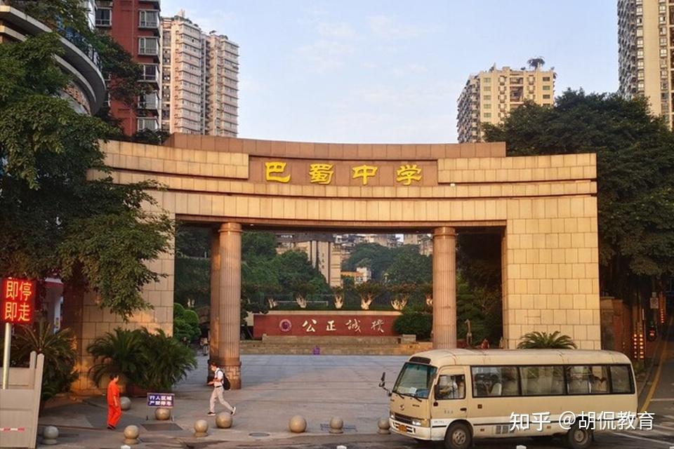 巴蜀中学可以称得上是重庆最好的学校,每年高考当中的文理科的分数最
