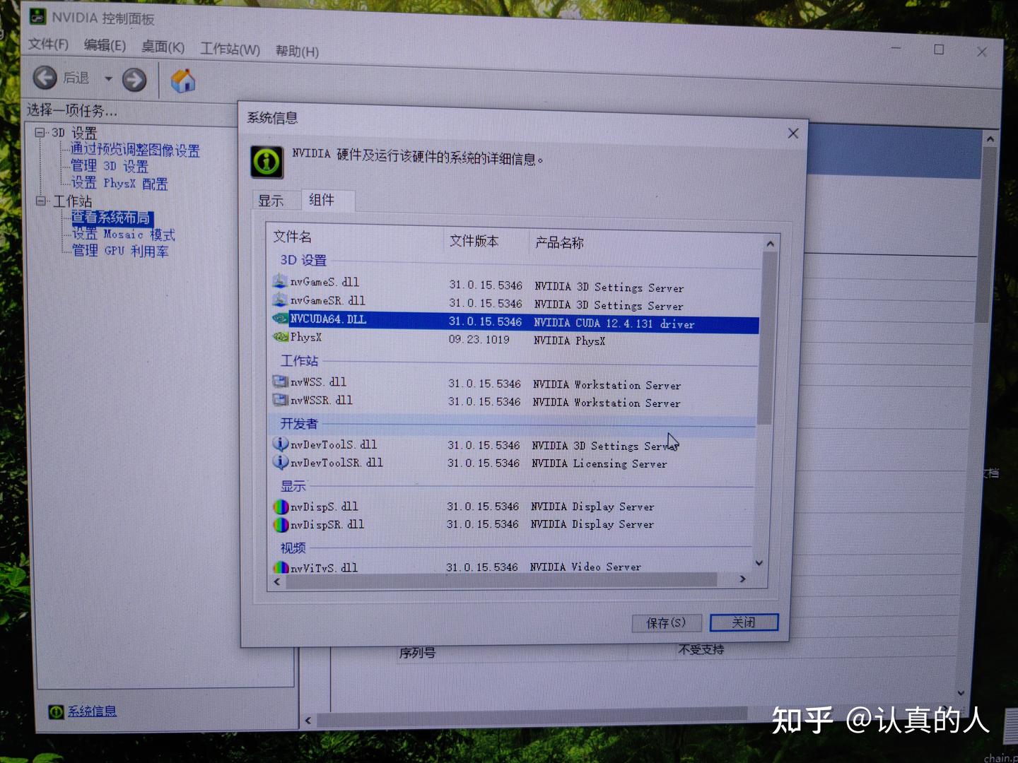 Windows10 cuda 