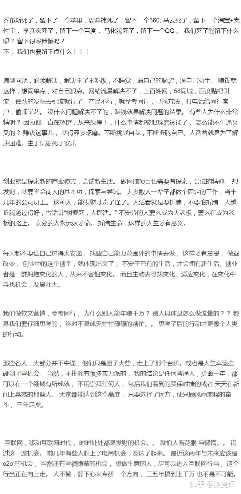 如何快速做出自己的财产公证 v2-c5aeef1489e789bb4563b42188cd8471_r.jpg