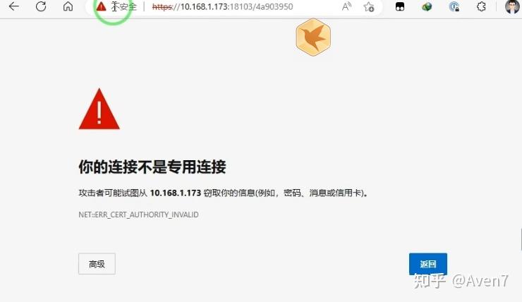 ubuntu下安装宝塔面版 - 知乎