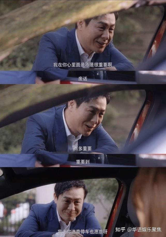 如何评价张颂文在电视剧心居中的表现