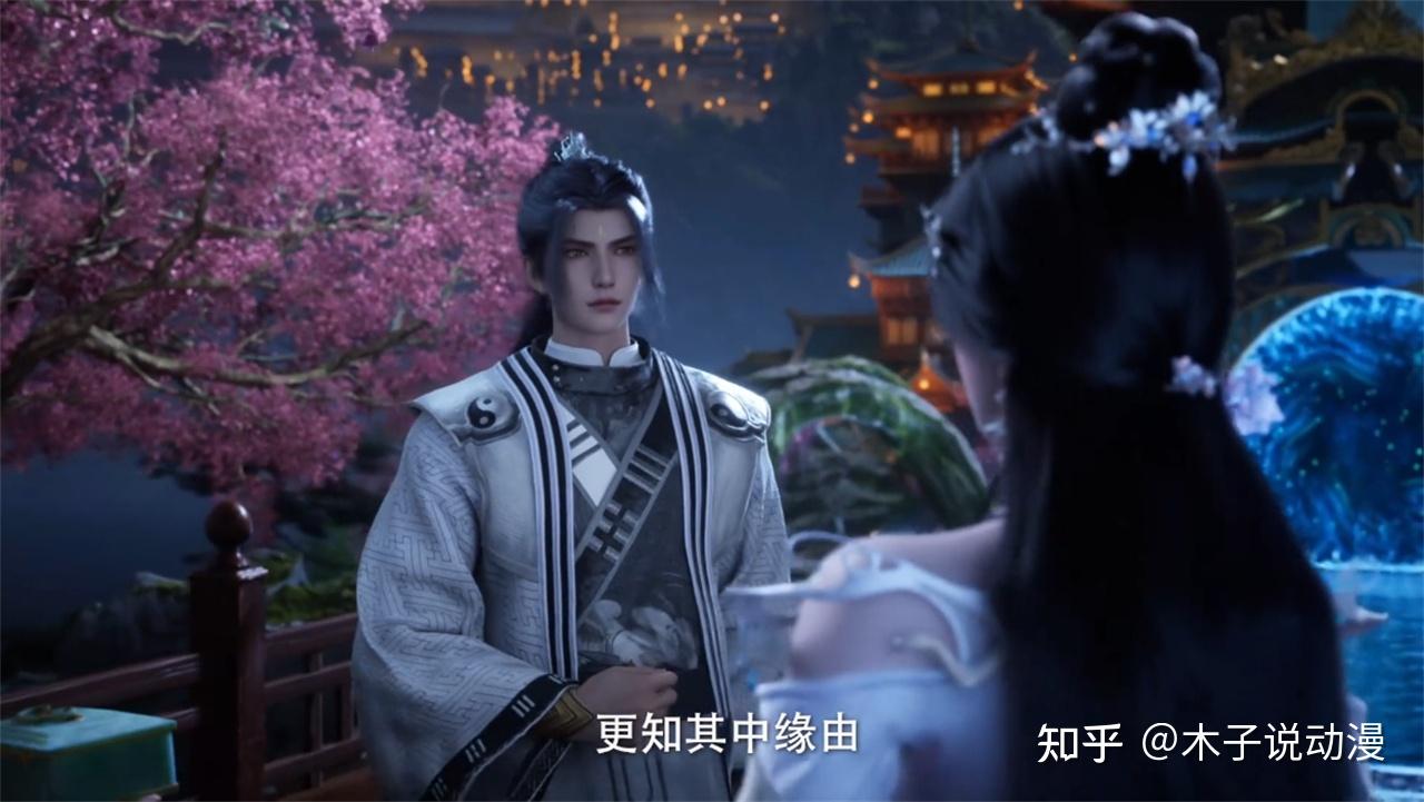 遮天第106集删减一个设定,安妙依地位不保,动漫官方用意明显 - 知乎
