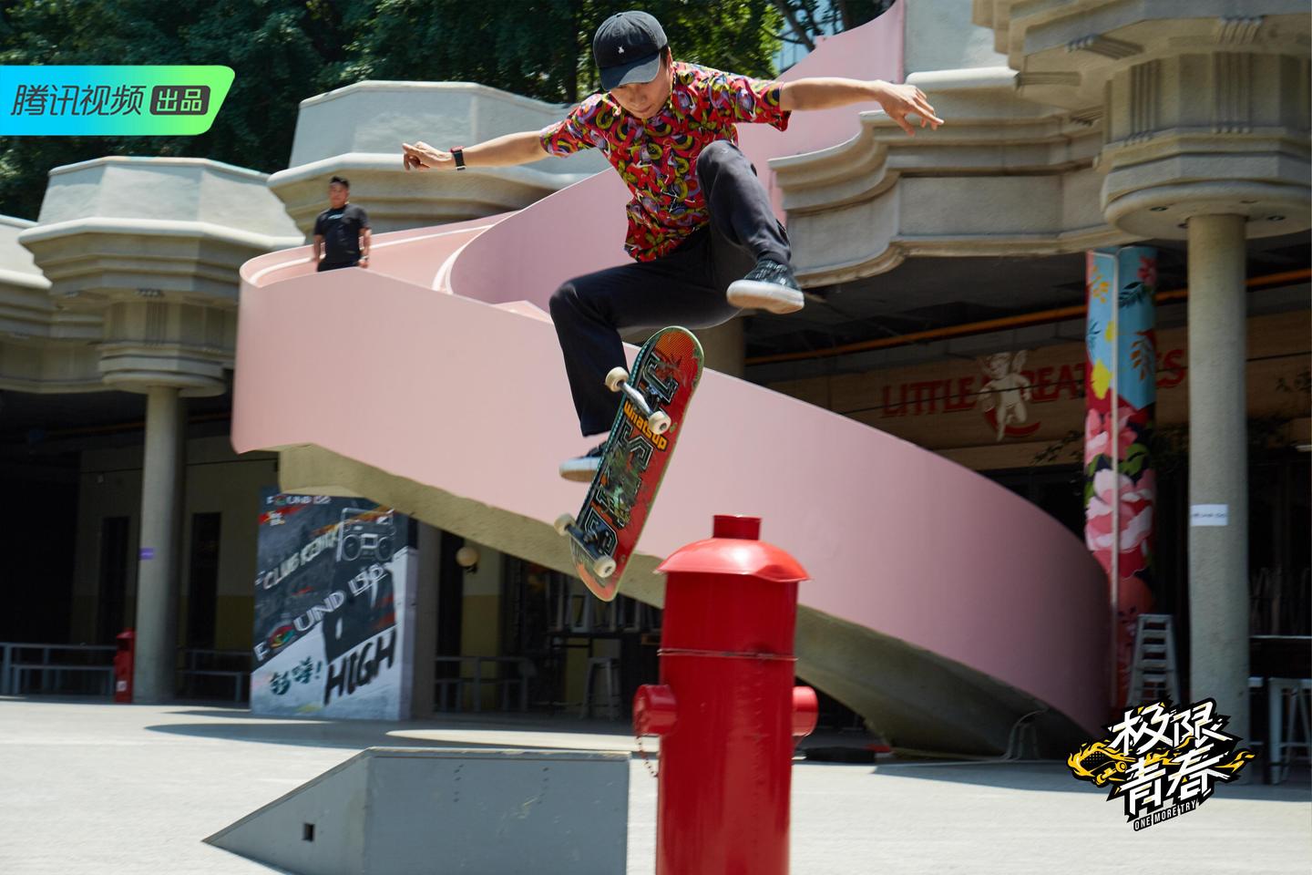 极限青春第五期:梦开始的地方