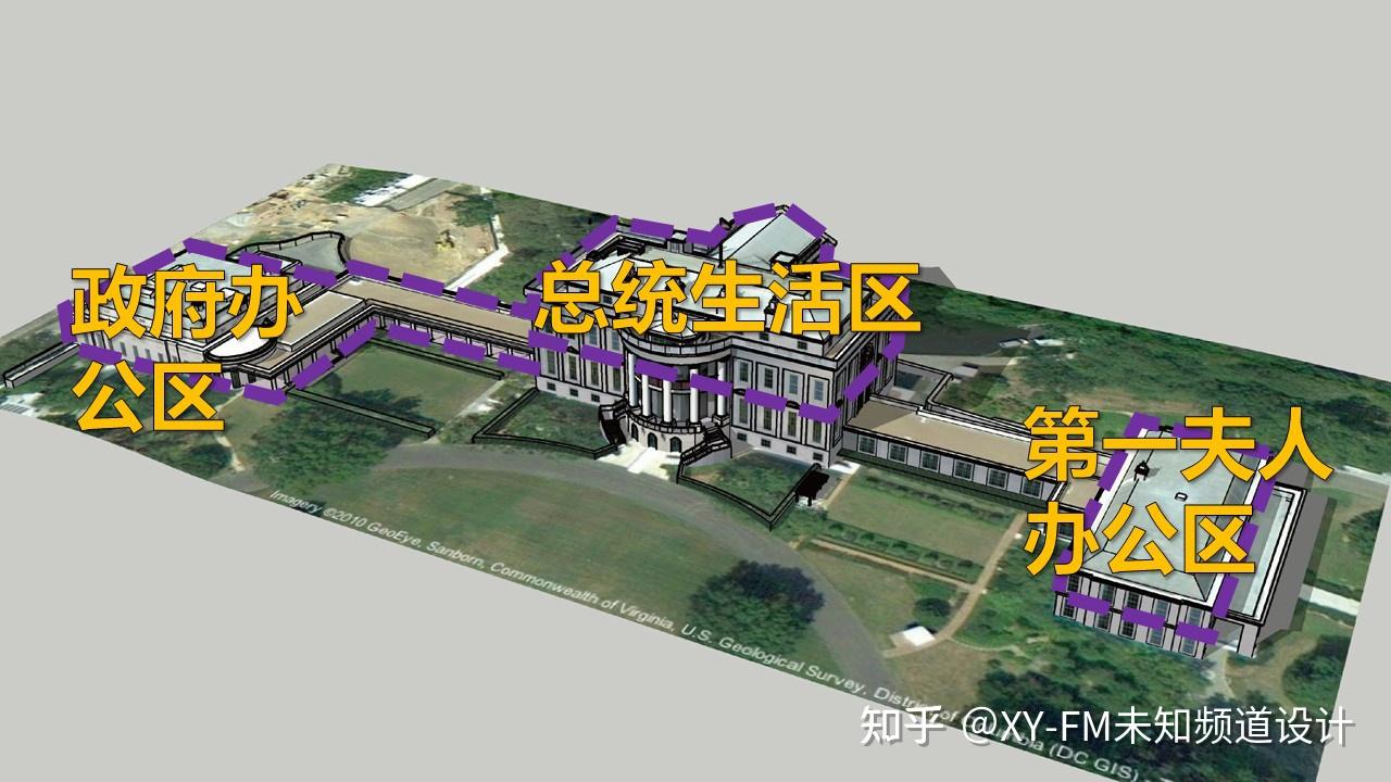 她说建筑】白宫探秘——让特朗普欲罢不能的“白宫”里到底有什么? - 知乎