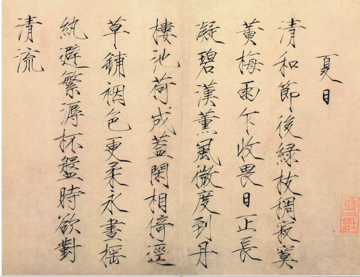 应广大书友要求,今天特此聊一聊如何选择适合书写瘦金体的毛笔.