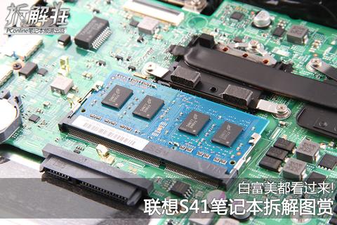 i55257u不能加内存条只能替换有必要换固态吗