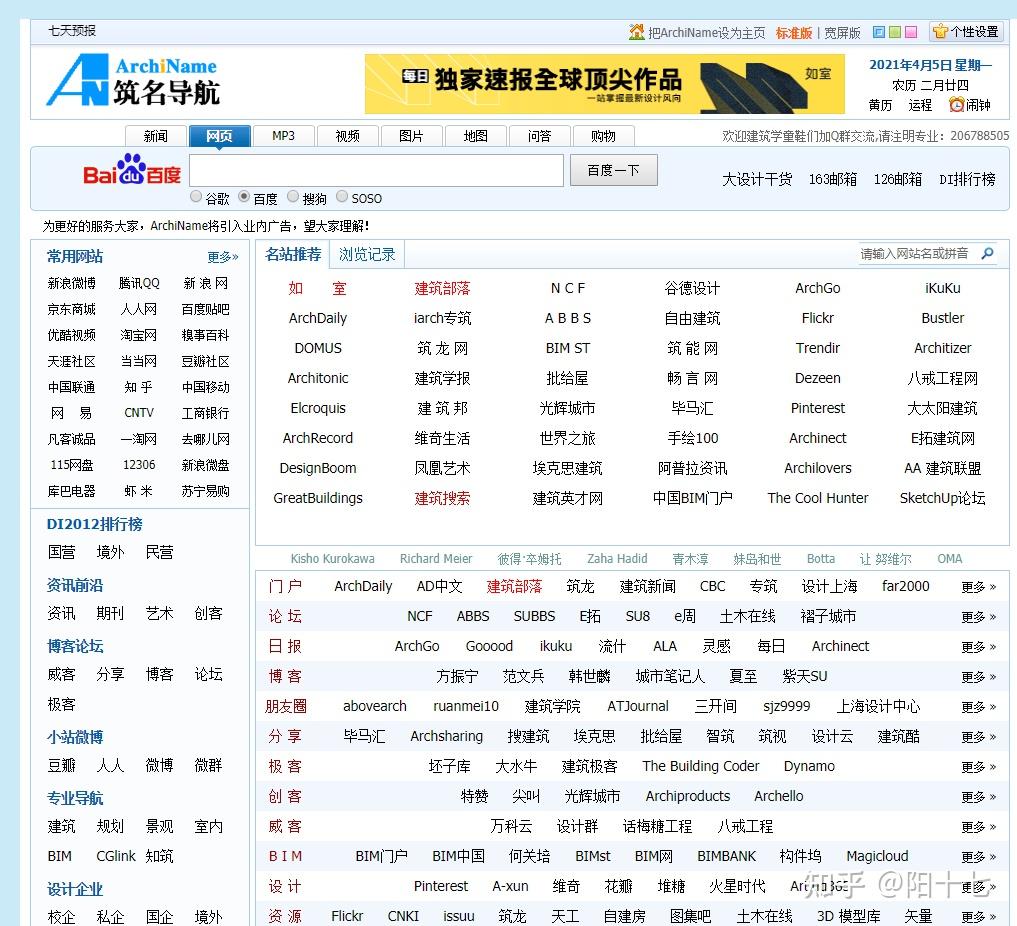 每一个网站可以有多个首页吗  第1张