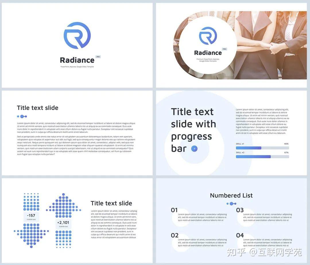这是大学生必备的10大PPT模板网站【收藏】
