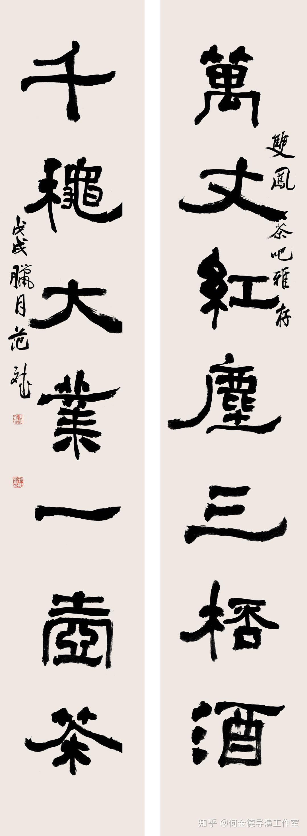 范斌艺事简历范斌,浙江湖州人,湖州师范学院艺术学院教授,硕士研究生