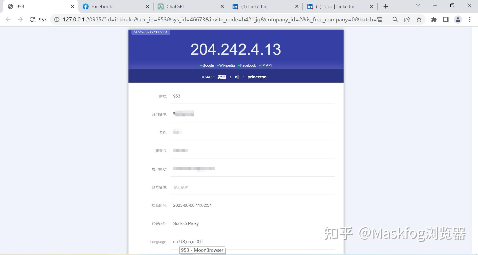 linkedln领英为什么被封?如何防封?附国际版注册教程