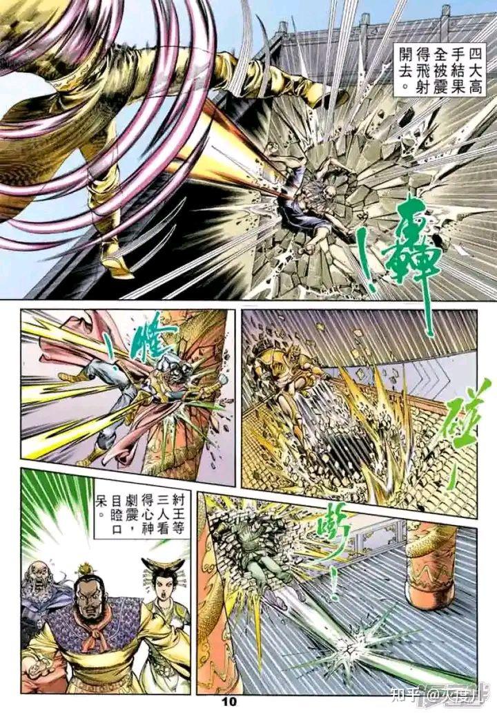 写一下天子系列最强反派纣王,及最强魔功天魔功 - 知乎
