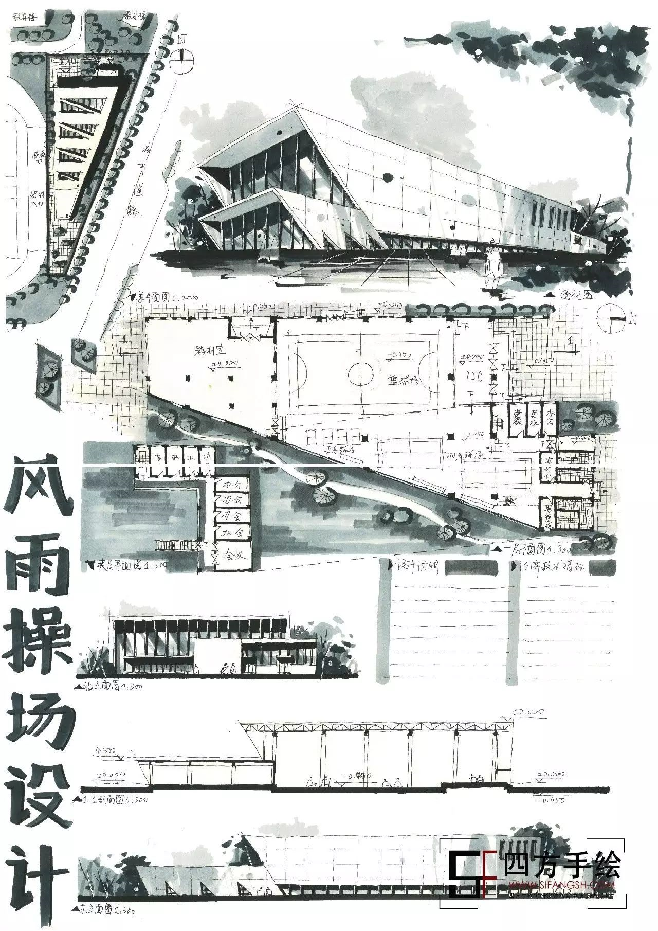 院校解析：湖南大学建筑考研指南|湖南大学建筑考研最新考研真题|湖南大学建筑考研最全快题作品 - 知乎