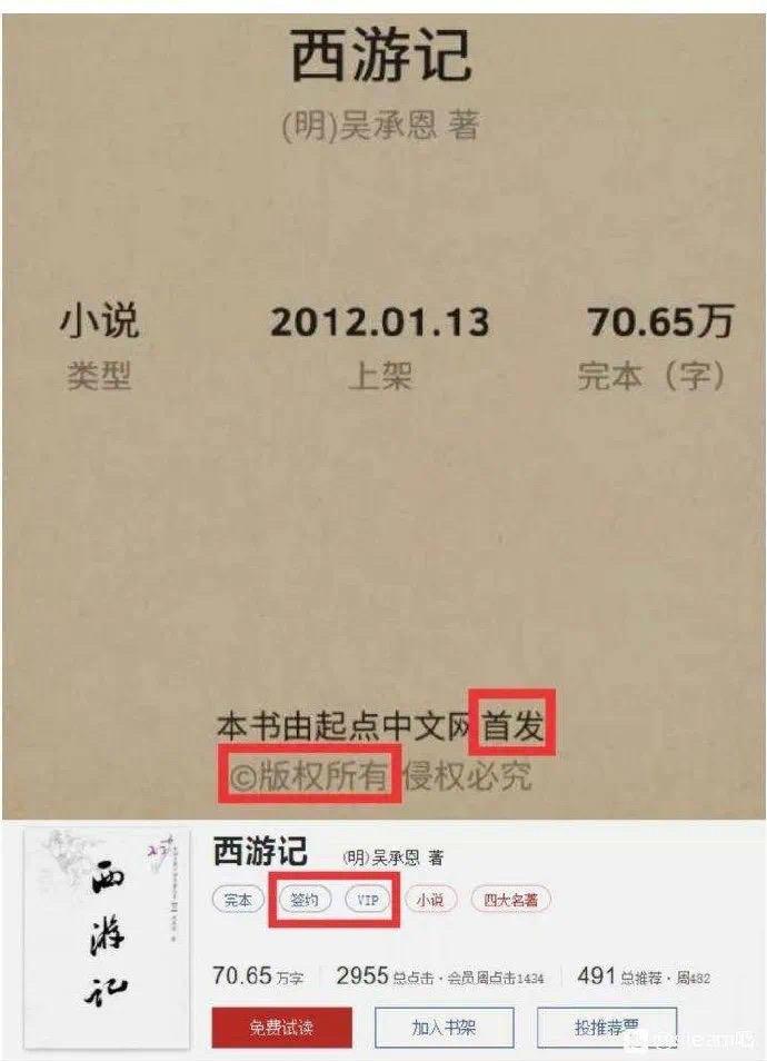 起点中文网免费阅读怎么弄 v2-c5d898dd355f5a9f51428ee39a3ddda4_1440w.jpg?source=172ae18b