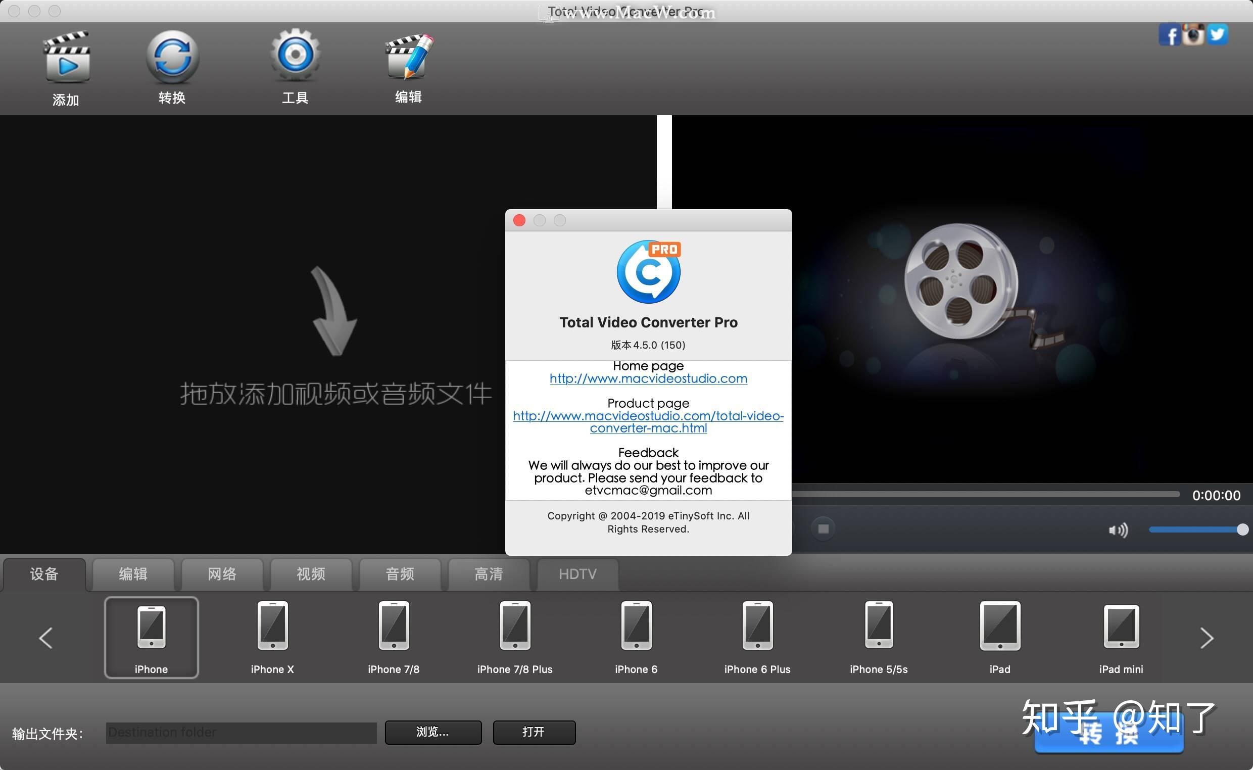 超级转霸：Total Video Converter Pro mac版 知乎