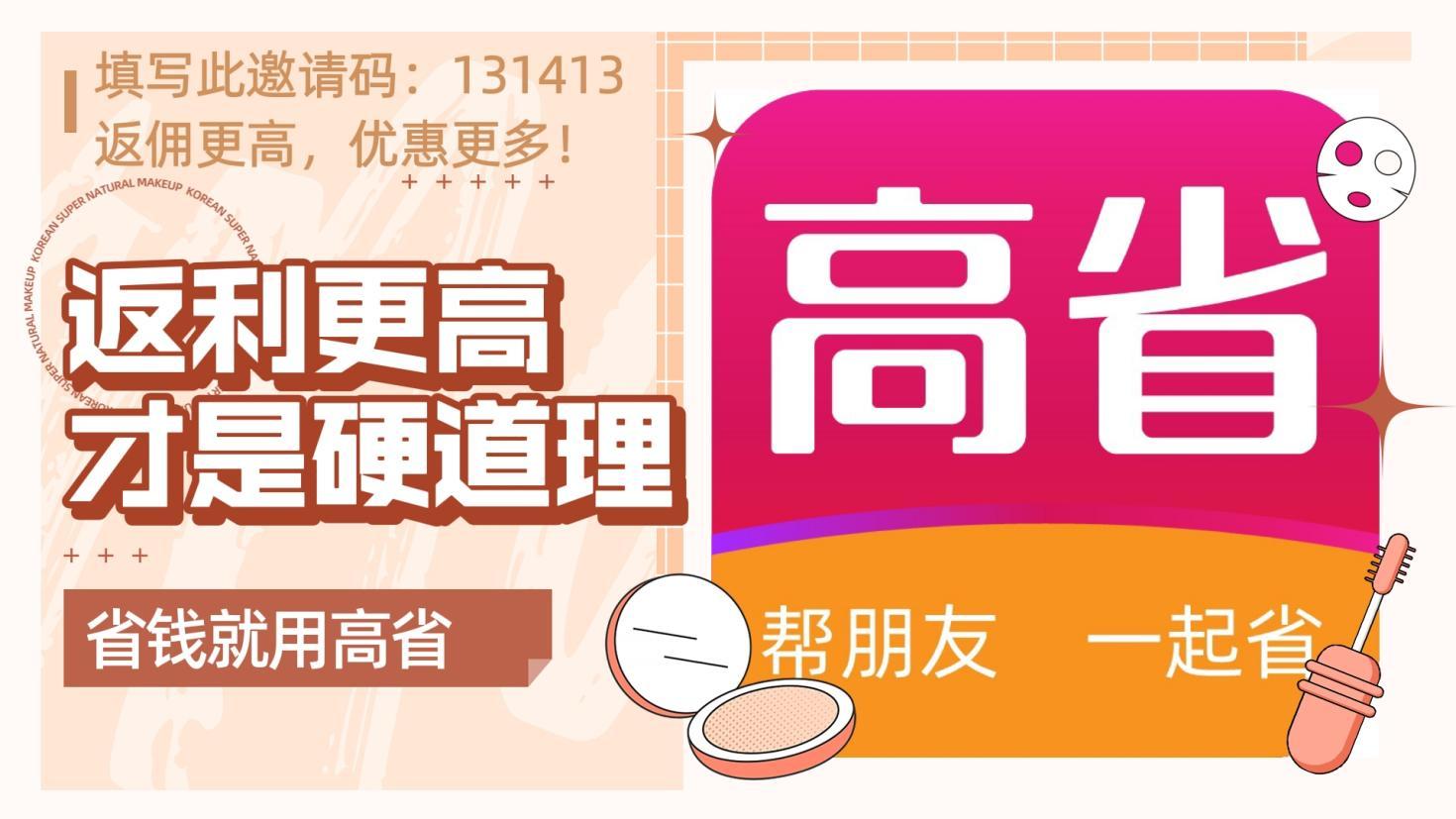 外卖优惠券公众号骗局?外卖红包大额优惠券,外卖红包哪里领?