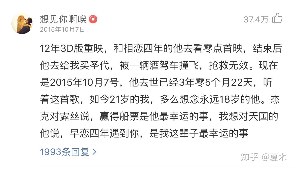 认真的老去音乐简谱_认真的老去简谱(2)