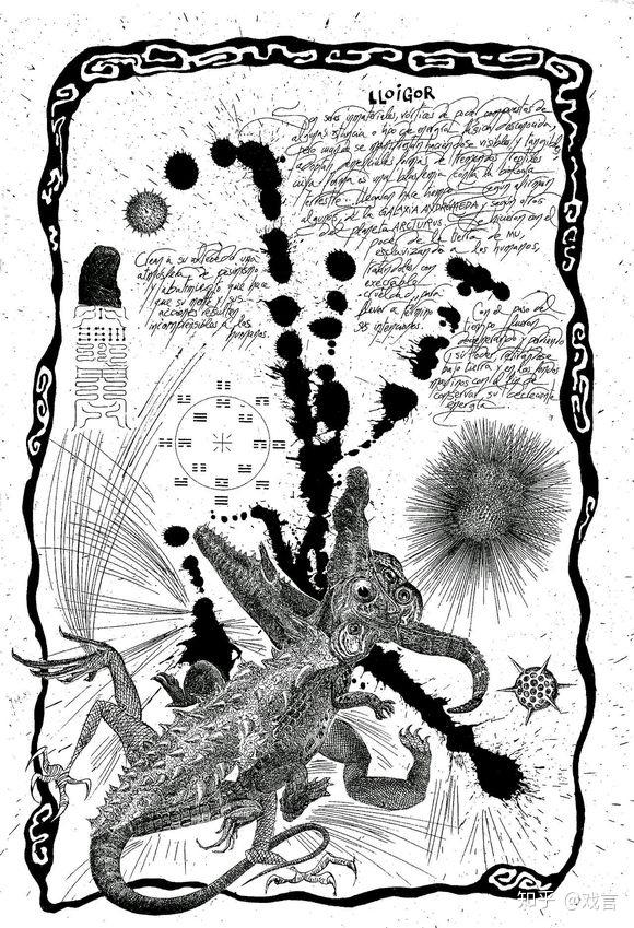 达贡深潜者巨噬蠕虫是米戈古老者