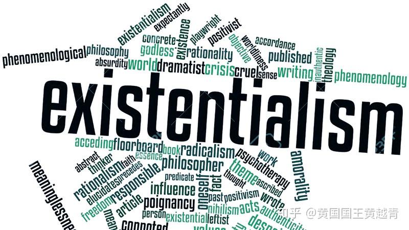 存在主义哲学简论