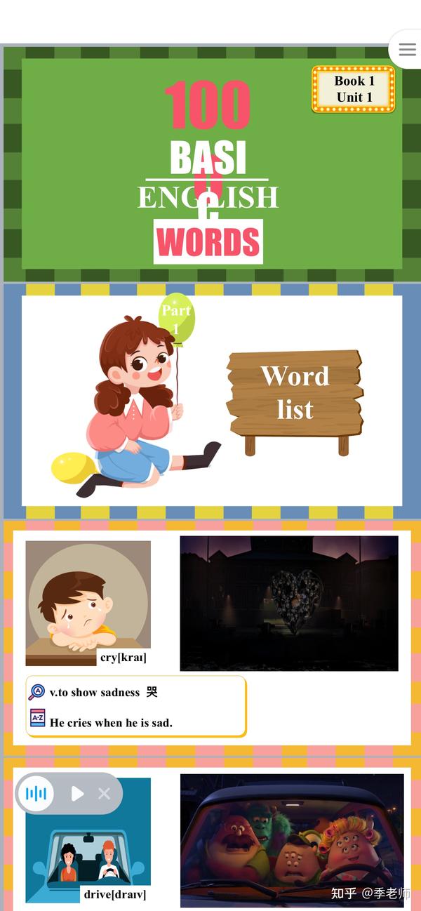 1000 Basic English Words 1000-basic-english-words
