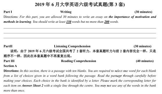 英语六级听力答案_英语六级听力在线_六级英语听力