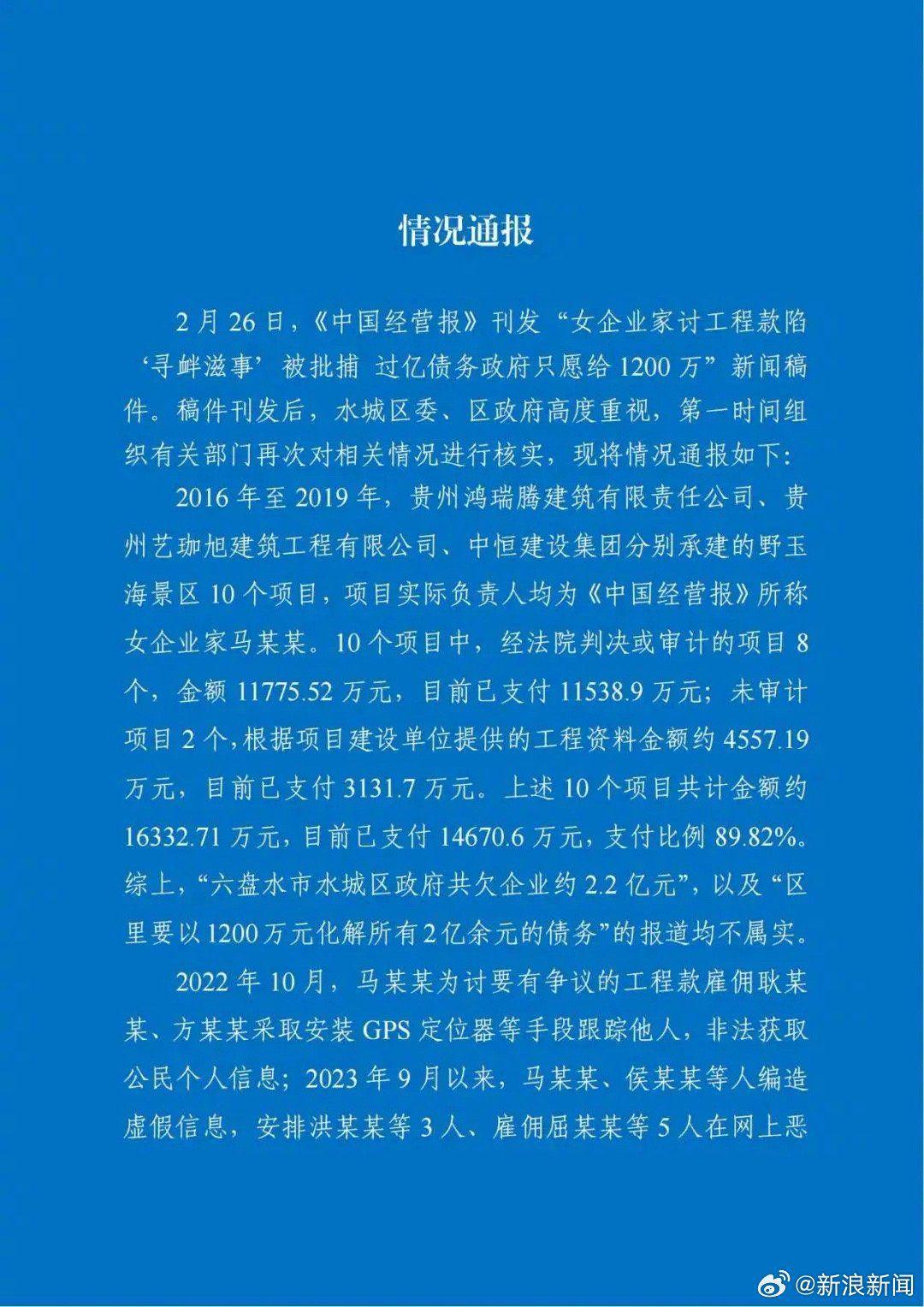 跨年的标语_关于鼠年的跨年标语_2020年跨年标语