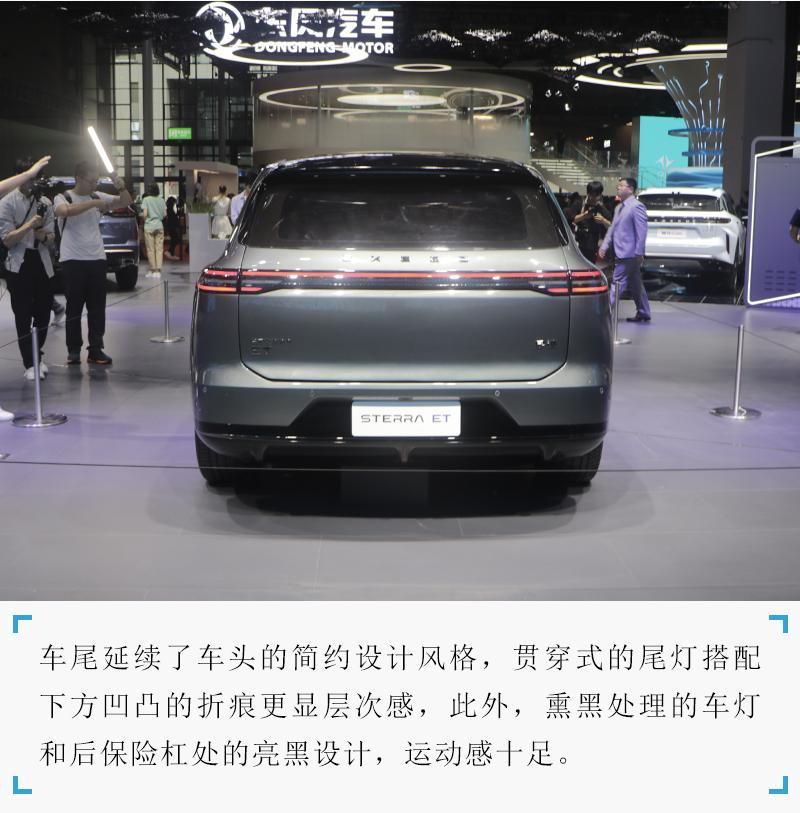 2023上海车展:实拍星纪元STERRA ET/ES - 知乎