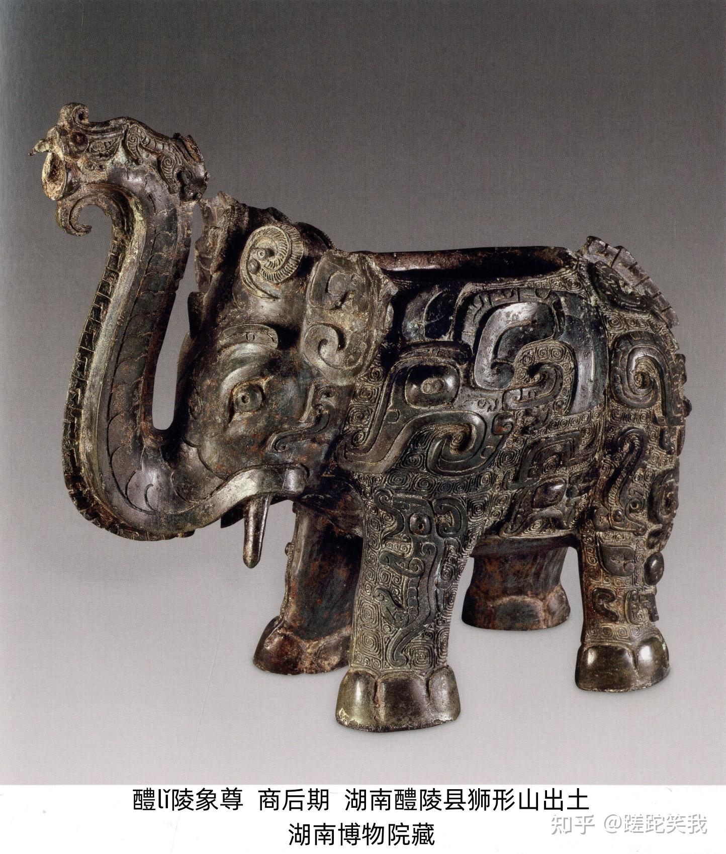 商代象尊——古代青铜器名品集萃