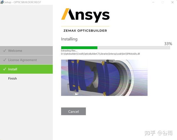 Ansys Download Center