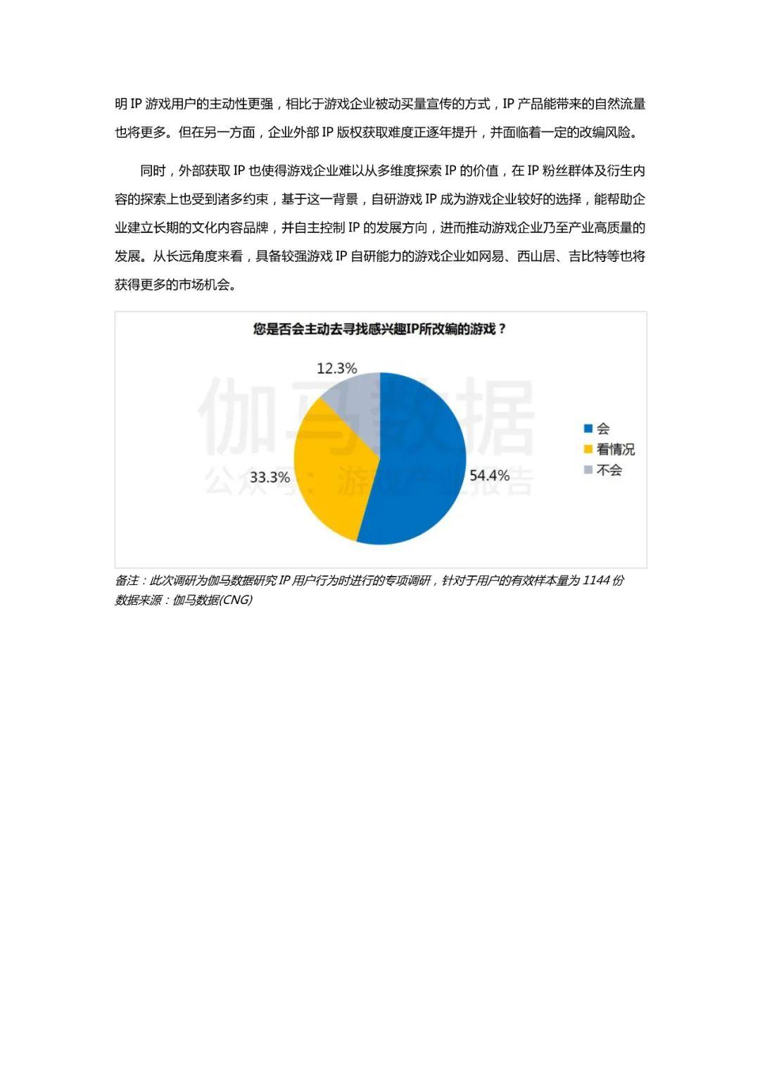 mini登上最易碎的设备榜首