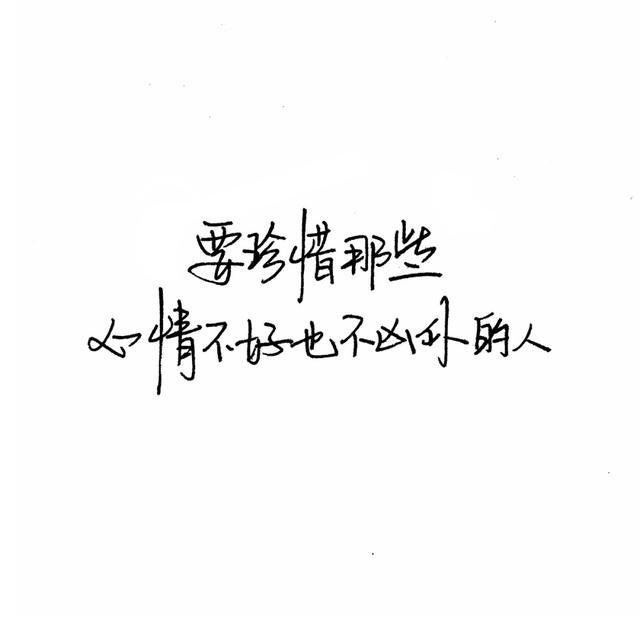 情书文案沙雕头像,情书文案沙雕头像图片